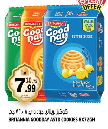 available at هاشم هايبرماركت in الإمارات العربية المتحدة , الامارات - الشارقة / عجمان