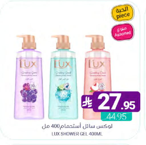 available at Muntazah Markets in KSA, Saudi Arabia, Saudi - Dammam