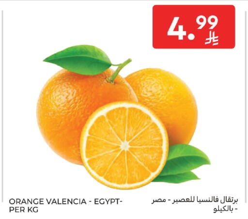 Orange from Egypt available at Carrefour in KSA, Saudi Arabia, Saudi - Medina