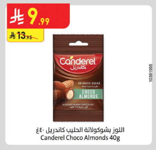 available at Danube in KSA, Saudi Arabia, Saudi - Khamis Mushait