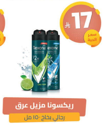 available at صيدلية المتحدة in مملكة العربية السعودية, السعودية, سعودية - تبوك