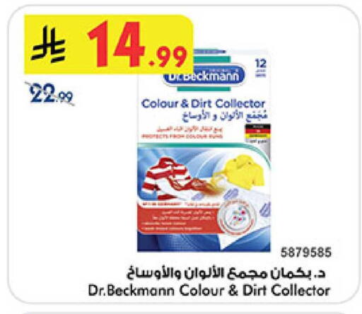 available at بن داود in مملكة العربية السعودية, السعودية, سعودية - المدينة المنورة