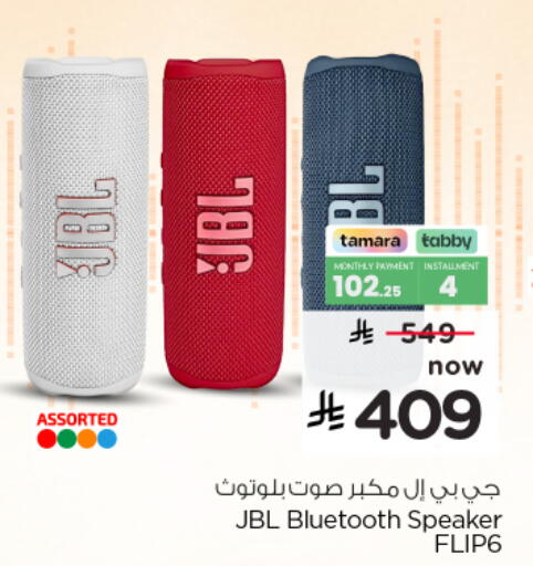 available at Nesto in KSA, Saudi Arabia, Saudi - Jubail