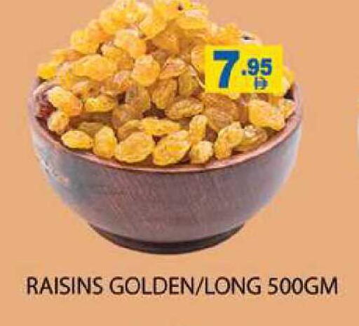 available at زين مارت سوبرماركت in الإمارات العربية المتحدة , الامارات - رَأْس ٱلْخَيْمَة