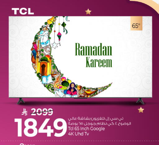 available at مارك & سيف in مملكة العربية السعودية, السعودية, سعودية - الخبر‎