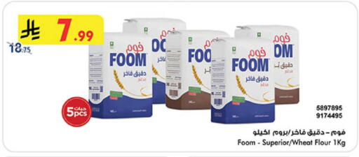 available at Bin Dawood in KSA, Saudi Arabia, Saudi - Abha