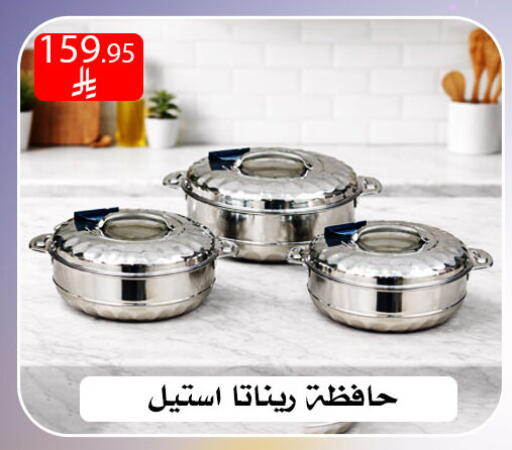 available at ركن العائلة in مملكة العربية السعودية, السعودية, سعودية - الرياض