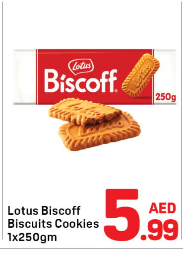 available at Day to Day Department Store in UAE - Sharjah / Ajman