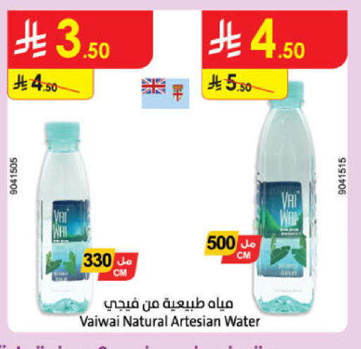 available at Danube in KSA, Saudi Arabia, Saudi - Al Khobar