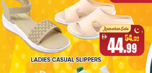 available at ليبتس هايبرماركت in الإمارات العربية المتحدة , الامارات - ٱلْعَيْن‎