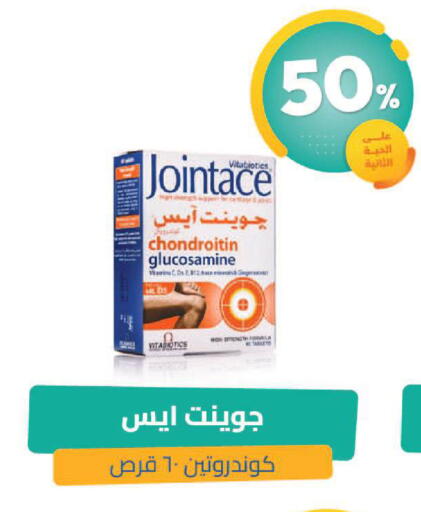 available at United Pharmacies in KSA, Saudi Arabia, Saudi - Jazan