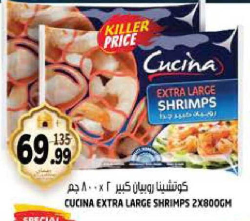 available at هاشم هايبرماركت in الإمارات العربية المتحدة , الامارات - الشارقة / عجمان