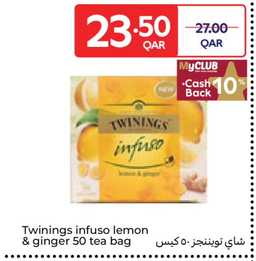 Lemon Ginger available at Carrefour in Qatar - Al Wakra