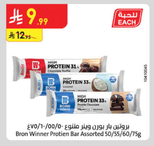 Coconut available at Danube in KSA, Saudi Arabia, Saudi - Al Hasa