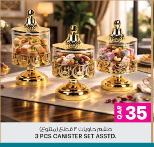 available at أنصار جاليري in قطر - الوكرة