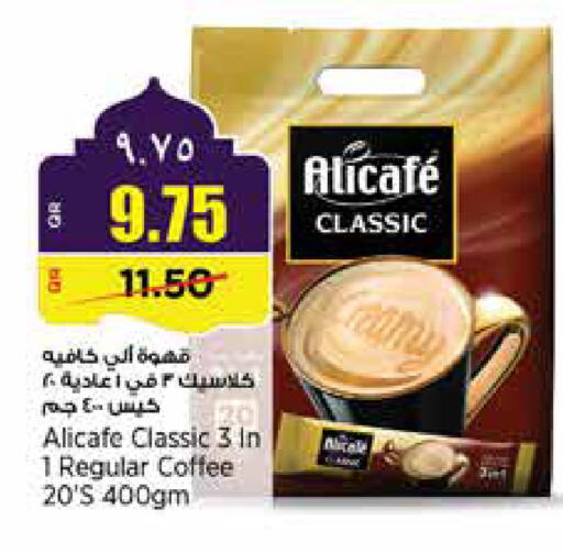 available at ريتيل مارت in قطر - الضعاين