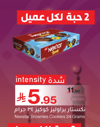 available at Mira Mart Mall in KSA, Saudi Arabia, Saudi - Jeddah