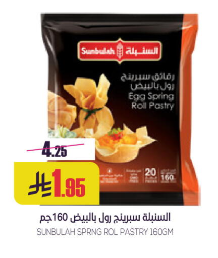 available at Sapt in KSA, Saudi Arabia, Saudi - Buraidah