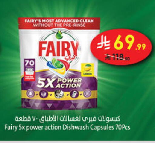 available at Danube in KSA, Saudi Arabia, Saudi - Khamis Mushait