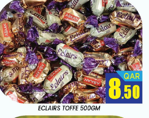 available at دوحة ستوب انح شوب هايبرماركت in قطر - الدوحة