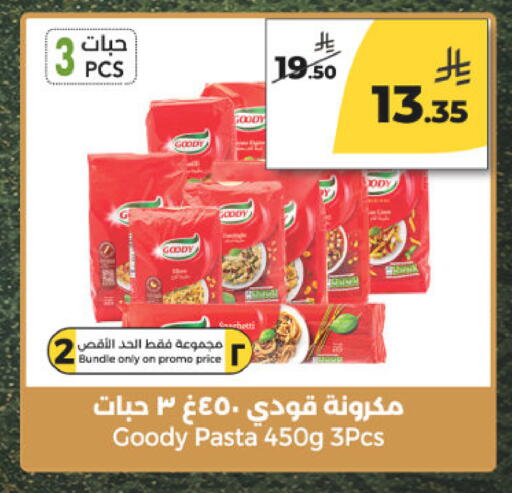 available at Danah Daily Fresh in KSA, Saudi Arabia, Saudi - Riyadh