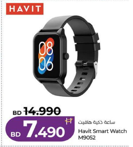 available at لولو هايبر ماركت in البحرين