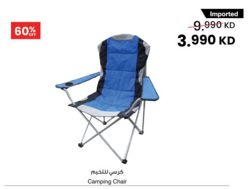available at The Sultan Center in Kuwait - Ahmadi Governorate