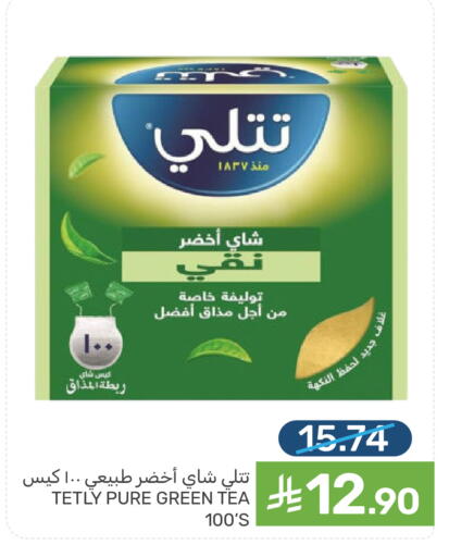 available at  مـزايــا in مملكة العربية السعودية, السعودية, سعودية - القطيف‎