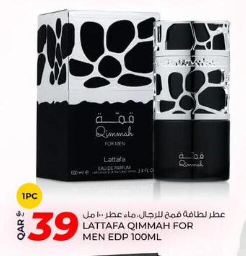 available at Rawabi Hypermarket in Qatar - Umm Salal