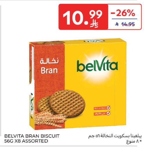 available at Carrefour in KSA, Saudi Arabia, Saudi - Buraidah