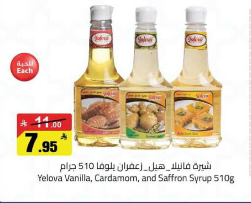 Vanilla Cardamom Saffron available at Supermarket Stor in KSA, Saudi Arabia, Saudi - Riyadh