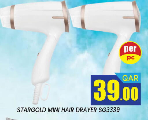 available at دوحة ستوب انح شوب هايبرماركت in قطر - الدوحة