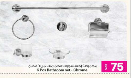 available at Ansar Gallery in Qatar - Al-Shahaniya