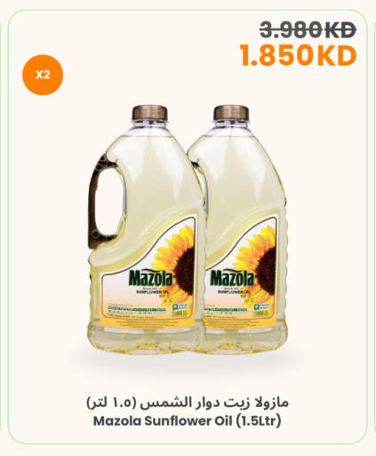 available at The Sultan Center in Kuwait - Ahmadi Governorate