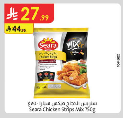 available at الدانوب in مملكة العربية السعودية, السعودية, سعودية - جازان