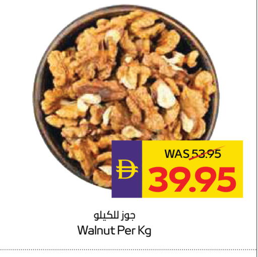 available at أدكووب in الإمارات العربية المتحدة , الامارات - ٱلْعَيْن‎