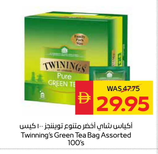 available at سبار هايبرماركت in الإمارات العربية المتحدة , الامارات - ٱلْعَيْن‎