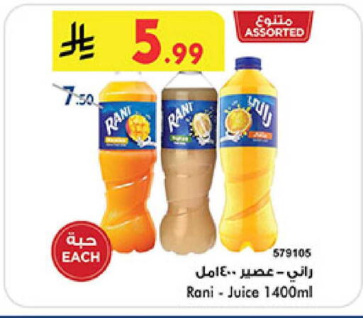 available at بن داود in مملكة العربية السعودية, السعودية, سعودية - المدينة المنورة