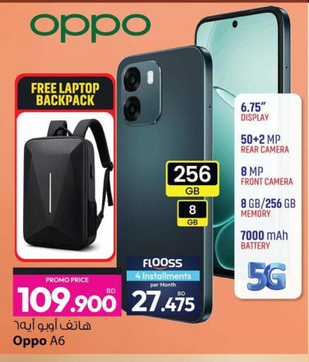 available at أنصار جاليري in البحرين