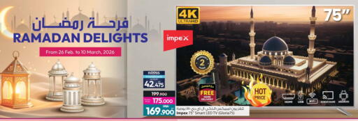 available at أنصار جاليري in البحرين