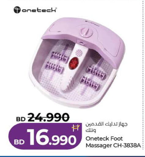 available at LuLu Hypermarket in Bahrain