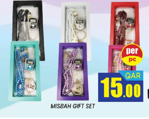 available at دوحة ستوب انح شوب هايبرماركت in قطر - الدوحة