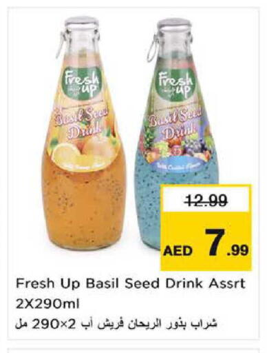 Basil available at Nesto Hypermarket in UAE - Umm al Quwain