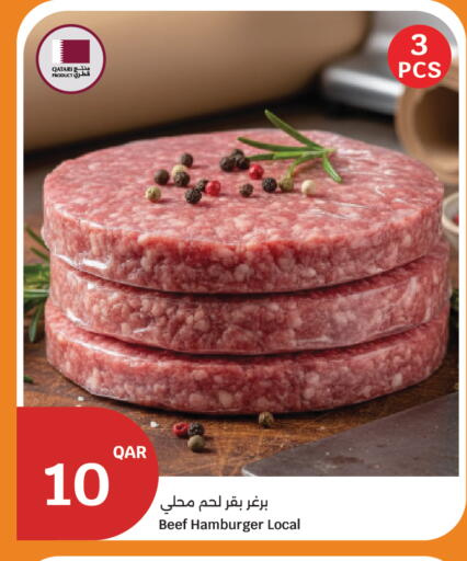 available at سيتي هايبرماركت in قطر - الشمال