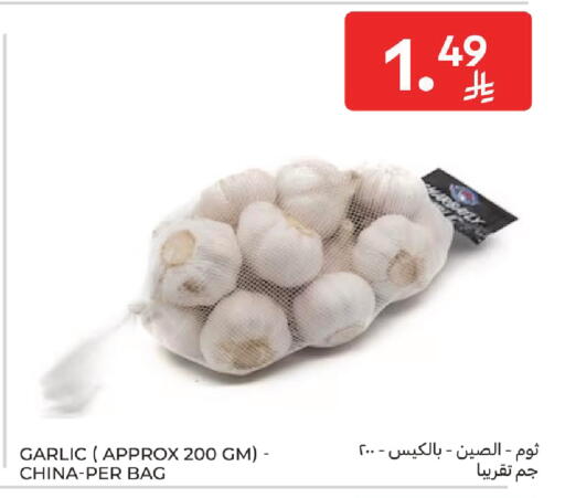 Garlic from China available at Carrefour in KSA, Saudi Arabia, Saudi - Al Khobar