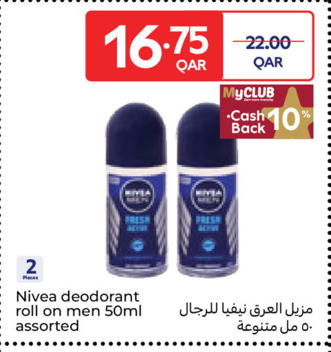 available at Carrefour in Qatar - Al Rayyan