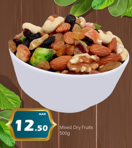 available at جي-ماكس هايبرماركت in قطر - الوكرة