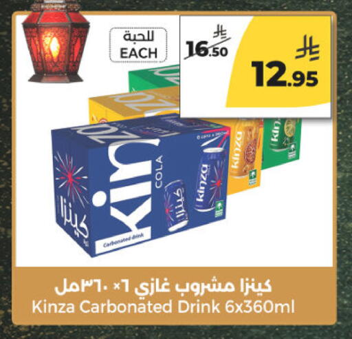 available at  دانة طازج يوميا in مملكة العربية السعودية, السعودية, سعودية - الرياض