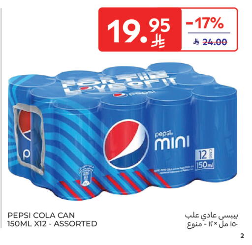 available at Carrefour Market in KSA, Saudi Arabia, Saudi - Dammam