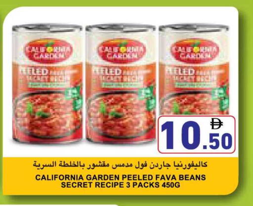 available at أسواق رامز in الإمارات العربية المتحدة , الامارات - أبو ظبي